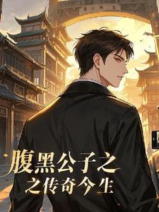 惠香（三对母子的禁忌之恋）