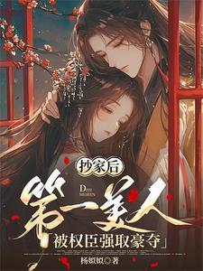 勾引弟弟之后