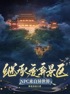 我回乡的性福生活