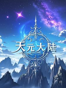 极品嫂子