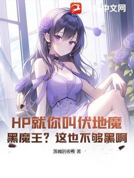 皇朝秘史