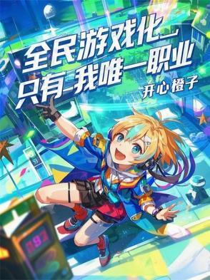 二叔怀先