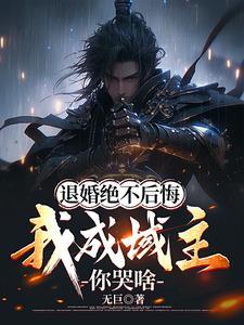 斗破苍穹改编之欲宗
