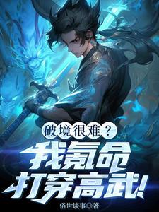 属性标签编辑器-催眠