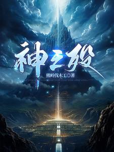 这个外卖员活了一万年，别惹他