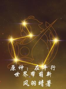 少妇的悲哀