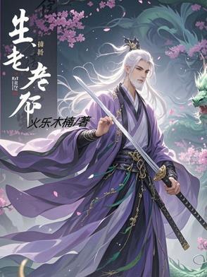 穿越阴盛阳衰的西幻魔法世界，召唤无数淫兽大军称王称霸