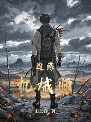 何不在平凡中堕落