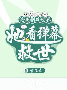 桃色娇妻之我是大魔王