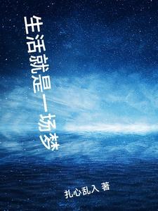 未婚妻小颖的浓情婚纱照