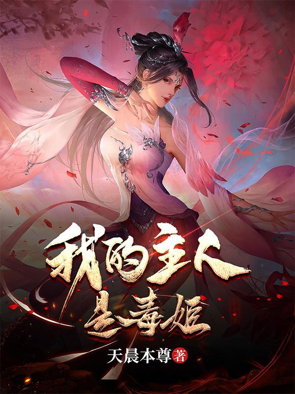 名妓黄蓉传