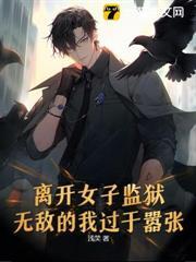 香儿的性体验