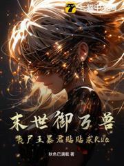 杀手74号之日本篇