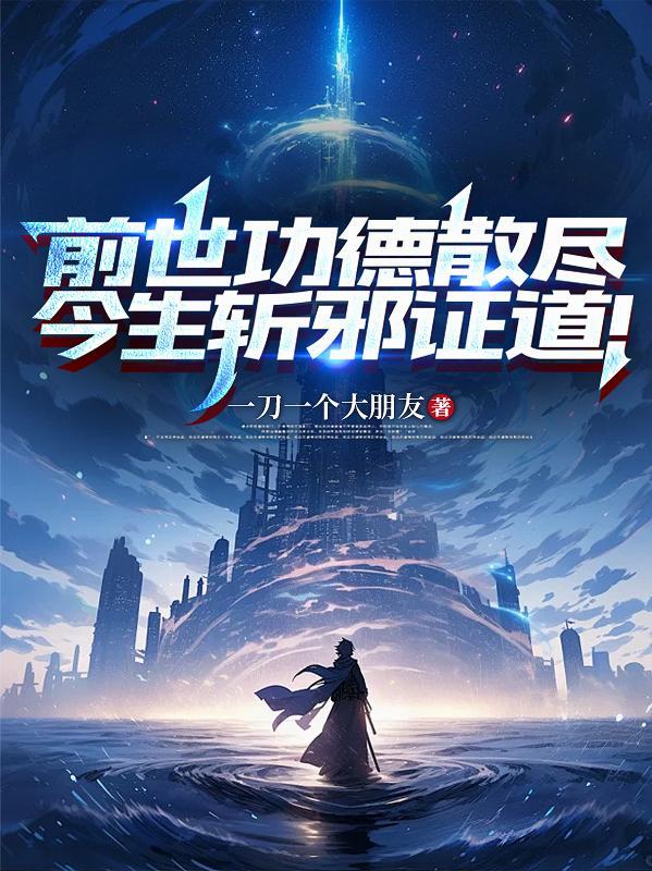 一条高傲的龙娘怎么可能被自己养了七年的扶她公主压在身下一阵狠透？