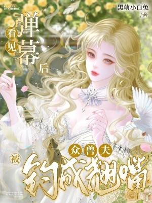 淫之初·药