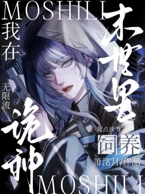 虎巡小故事——夜宴
